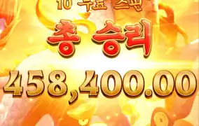 피지 기린이 다시한번