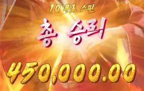 피지 게이샤 복수