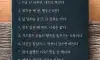 명언10가지