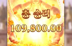 태양의 신 소소하게 11콩 득