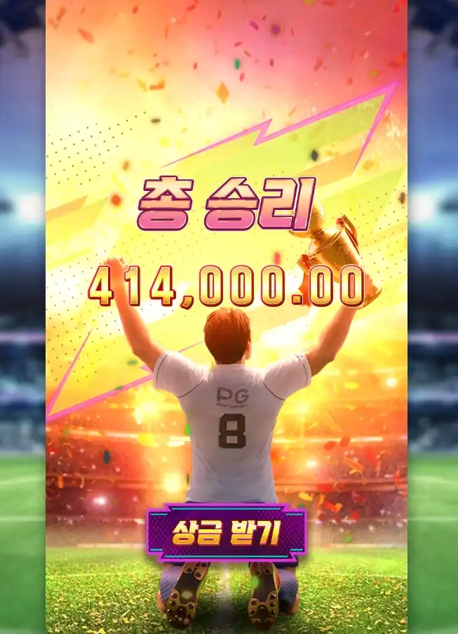 20251229011317UltimateStriker.png
