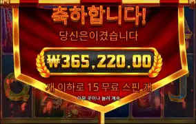 폼페이가 살려주네