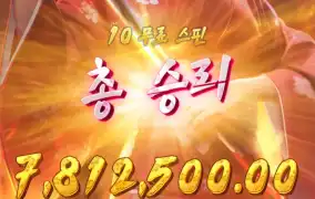 피지 게이샤 복수