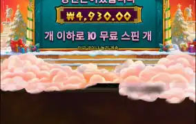 아테나 클스마스