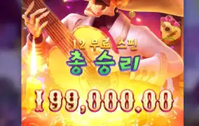 바닥이 역시 맛있어