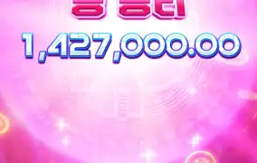 피지 크립토 골드