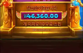 듀얼스 오브 나이트 데이