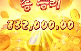 피지 물고기 새우