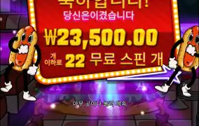 오늘 맛도리 ㅋㅋ 햄버거 하나 마지막먹고 퇴근 ㅋ