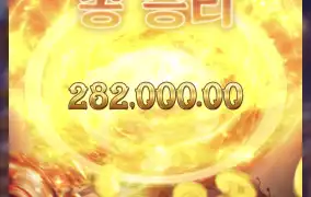 신비의물약 피지게임