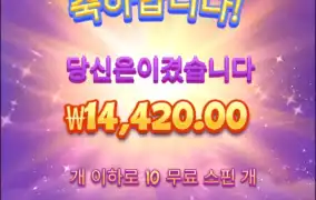 그후 바로진입...