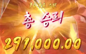 피지 게이샤 복수