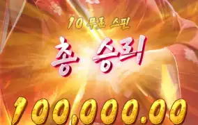 피지 게이샤 복수