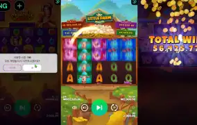 부운고 멀티슬롯입니다