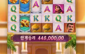 PG SOFT / Ganesha Fortune