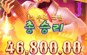 피지 와일드 밴디토