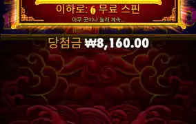 오라메가 재밌긴해