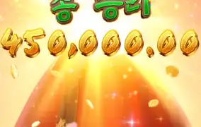 피지 왕비의 연회