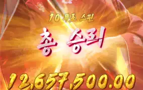 피지 게이샤 복수