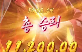 피지 게이샤 복수