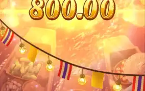 피지 태국강 불가사의