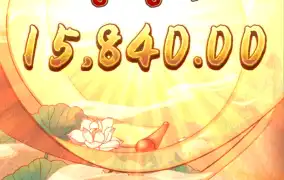 피지 오리엔탈번영