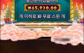 위즈덤오브아테나1000