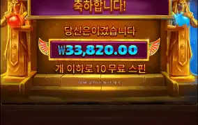 스타트 빡시네..