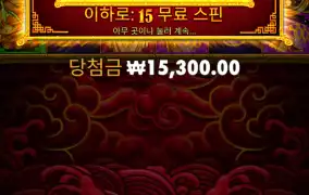 진입은 엄청잘주네