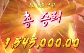 피지 게이샤 복수