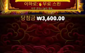 6스핀은 좀아닌거같다