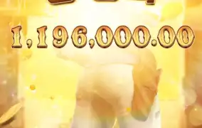 피지 쇼다운 바운티 2차