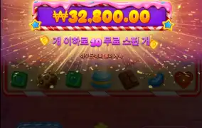 스의트크레이지