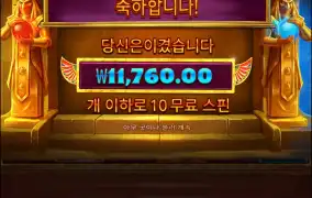 듀얼스 오브 나이트 데이