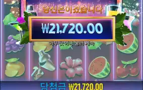 10콩출발 해피아워