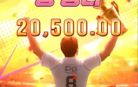 피지 얼티밋스트라이커