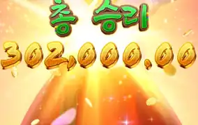 피지 왕비의 연회