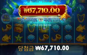 메메이드트레져 드로브