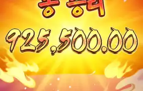 아 재발 3등에서 마무리 하게 도와주소서...