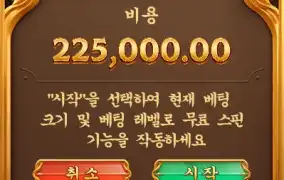 PG SOFT / Ways of the Qilin