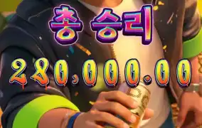 피지 그래피티 2차전