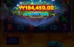 게이츠오브 파이로스