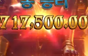 피지 아누비스 분노 3탄