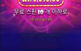 슈가1000