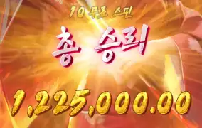 피지 게이샤 복수