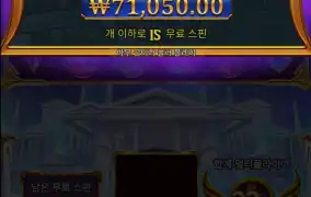 무료슬롯 올푸1000