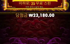 미스테리는 성공 금액은 실패