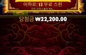 1콩에서 5콩으로 살앗다