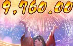 오이시 딜라이트