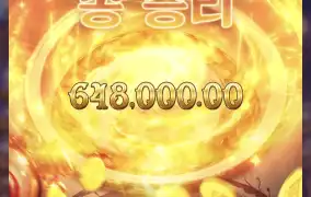 피지 신비의물약